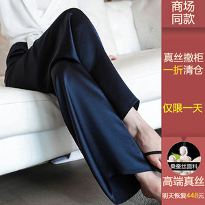 真丝阔腿裤女2024新款裤子夏季冰丝薄款高腰设计高级感垂感直筒裤