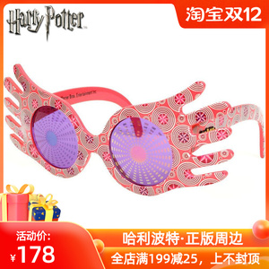 【卢娜眼镜】卢娜眼镜品牌,价格 - 阿里巴巴