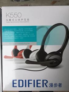 Edifier/漫步者 K550台式电脑耳机耳麦头戴式学英语听力耳机带麦