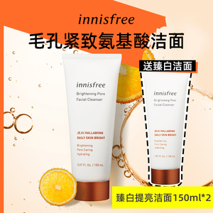 innisfree悦诗风吟柑橘橘光氨基酸洁面洗面奶150ml*2改善滋润毛孔