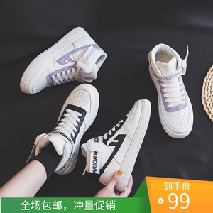 回力运动鞋国产品牌国潮新款女鞋高帮白色小白鞋时尚休闲板鞋子