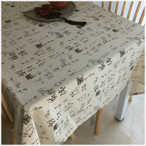 书法风格田园棉麻桌布台布定做长方形简约小清新茶几餐桌布定制