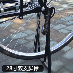永久自行车脚撑后货架/28寸双支撑/加重老式车