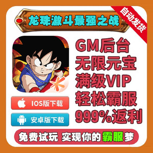 七龙珠礼包|七星龙珠礼包码_礼包兑换码大全