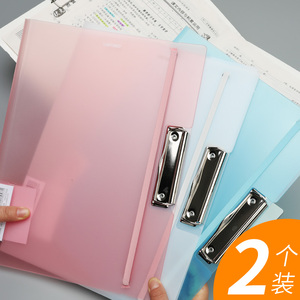 少女心试卷夹板