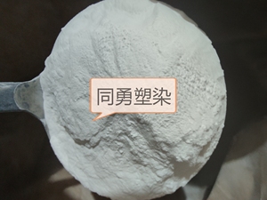 塑料助剂日本花王EBS扩散粉内润滑剂分散剂分散粉EB-FF30元KG