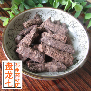 中药材 盘龙七 中草药盘龙七 岩白菜根