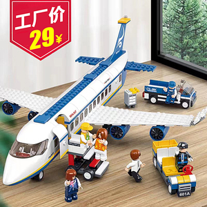 积木2024新款飞机模型儿童男孩大型客机拼装玩具益智运输机乐高