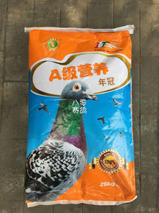 年冠鸽粮a级营养饲料/特别适合繁殖期种鸽及幼鸽营养需求