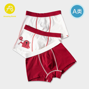 ab童装儿童内裤套装中大童男孩宝宝四角裤舒适透气男童纯棉平角裤