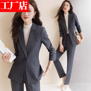 灰色西装套装女2024新款正式场合职业装工作服正装高级感西服外套