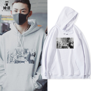 我们的歌王琳凯小鬼明星同款白色连帽卫衣男女加绒名画潮牌外套