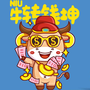 带有牛图案的闺蜜装卫衣扭转乾坤牛年衣服团体定制班服喜庆过年装