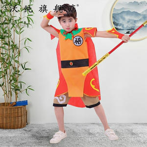 儿童环保服装材料手工自制幼儿园走秀孙悟空哪吒亲子装时装秀