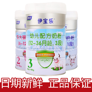 燎原伊宝乐奶粉