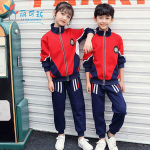 2018春秋季款高中小学生青红色校服定制幼儿园服师生装运动服定制