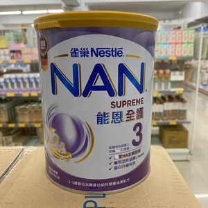 德国原装进口台湾版雀巢能恩全护3段水解蛋白幼儿防过敏奶粉800克