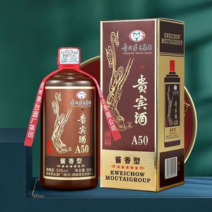 贵州茅台集团 贵宾酒a50酱香型白酒 53度500ml*6瓶整箱装包邮