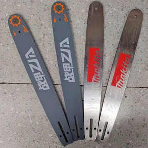 战甲牧田款电链锯合金钛合金导板链板16寸锯精品一体导板