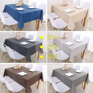 简约现代棉麻素色长方形纯色餐桌布防水防油桌布布艺亚麻餐垫定制
