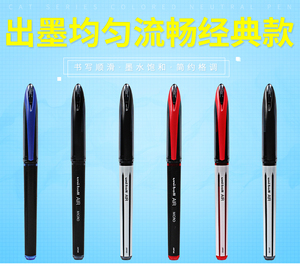 日本uni三菱uba-188签字笔0.5mm|uba-201中性笔0.7mm|草图绘图笔