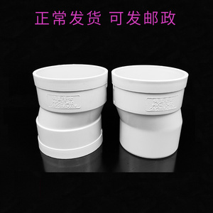 pvc排水管预埋偏心直接智能调节中间距下水管接头偏置直接管箍
