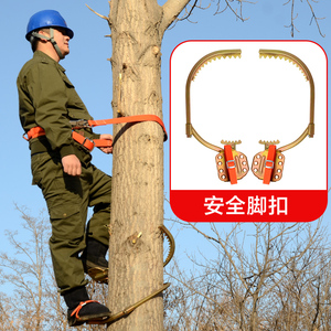 钩铁艺爪子电路男多用工具爬树鞋爬树加强型测试鞋实接线脚扣可调