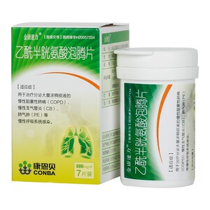 浓稠痰液的慢性阻塞性肺病慢性支气管炎肺气肿慢性呼吸系统感染的药