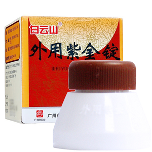 25g*18锭*1瓶/盒【无名肿毒 痈疽疮毒 虫咬】广州白云山敬修堂药业