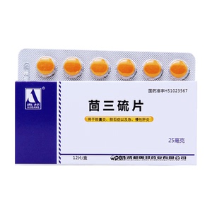 奥邦 茴三硫片 25mg*12片/盒 用于胆囊炎,胆结石及消化不适,并用于急