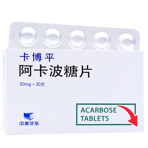 阿卡波糖拜糖平进口