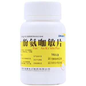 酚氨咖敏片100片