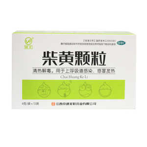 诚丰柴黄颗粒12袋儿童感冒发热清热解毒消炎鼻涕退烧上呼吸道感染