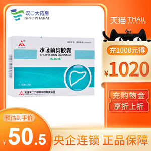 水林佳水飞蓟宾胶囊