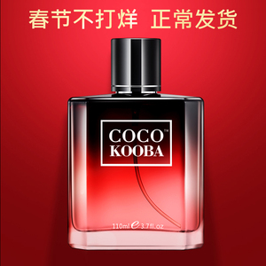 正品coco kooba男士香水持久淡香清新男人味香体学生自然古龙水女