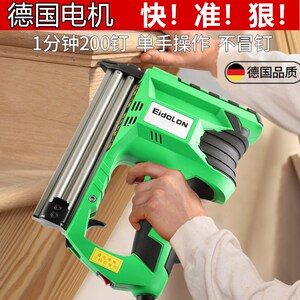 德国两用直钉枪打钉机f30抢连发装修木板订玎丁电动家用全自动