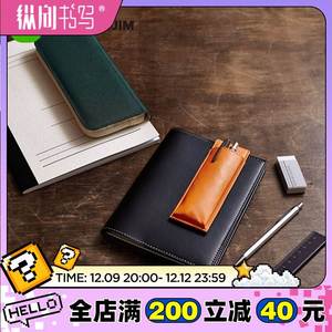 纵向书写 日本KING JIM锦宫ITTSUI二合一笔袋商务简约多功能笔袋