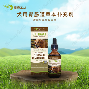 美国直邮Wapiti  Labs犬用胃肠道草本补充剂狗狗肠胃胀气调理