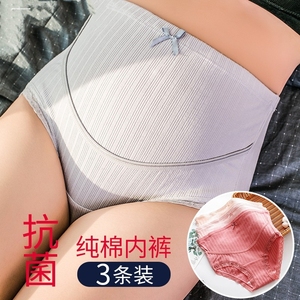 孕妇内裤冬天薄款大码高腰托腹初期早期中期晚期不勒肚纯棉可调节