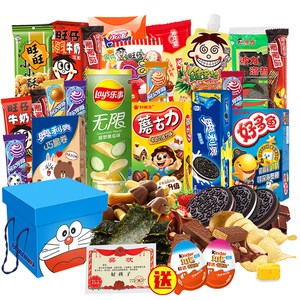 儿童零食大礼包送小孩子宝宝健康营养小吃一箱组合混合装六一礼物