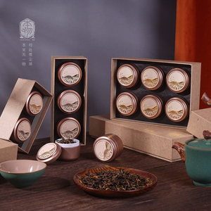 高档小罐茶礼盒茶叶包装盒通用红茶绿茶岩茶茶叶罐伴手礼空盒定制