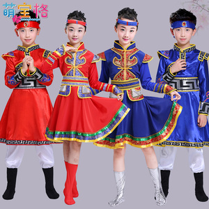 蒙古服装儿童舞蹈演出服内蒙古女舞蹈服蒙古袍女童舞蹈表演男童
