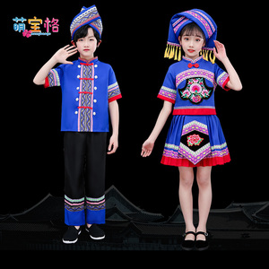 少数民族服装儿童壮族苗族彝族服饰舞蹈演出服男童女童夏季短袖