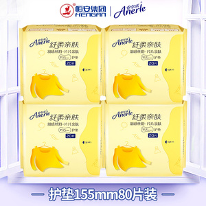 恒安集团卫生巾