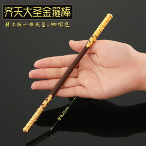 孙悟空金箍棒武器孙行者如意金箍棒新版大圣娶亲合金金属玩具模型