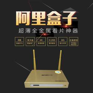 小芒果网络机顶盒