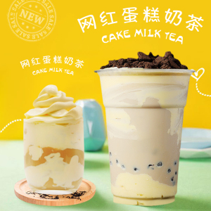 香美仑1kg蛋糕粉喜小茶复古蛋糕奶茶粉布蕾蛋糕酱奶茶店专用原料