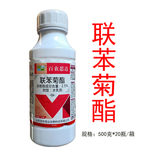 百农思达  2.5%联苯菊酯 番茄白粉虱 农药杀虫剂 500g