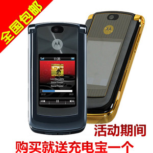 Motorola/摩托罗拉 V8 翻盖手机超薄老款经典怀旧手机老人手机