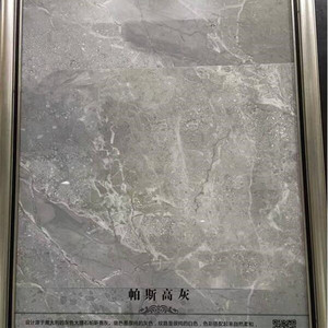 东鹏瓷砖 900原石系列客餐厅地砖玻化砖帕斯高灰yg996215 900x900